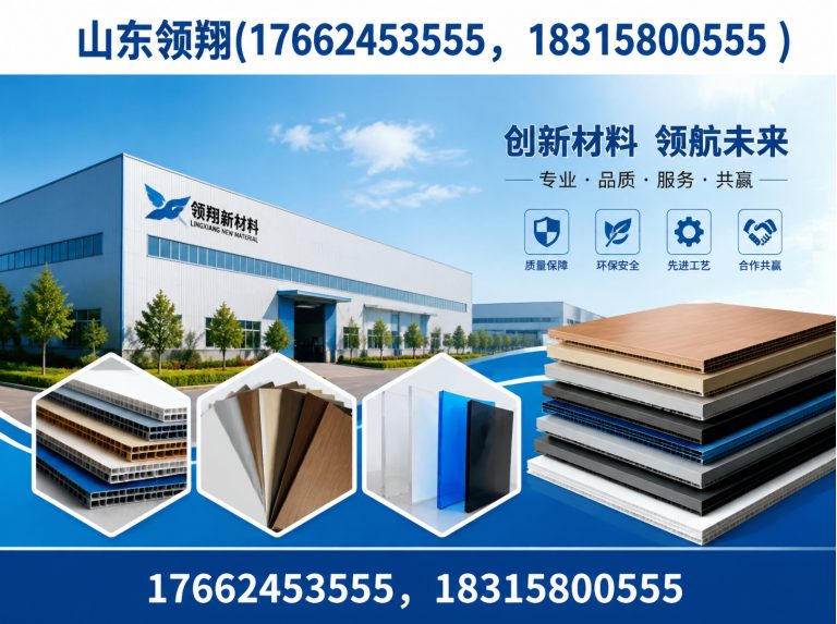日照防渗材料展示图