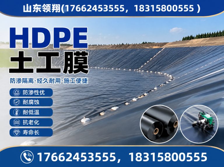 日照土工布展示图