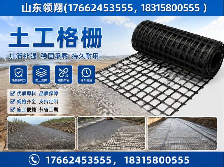 日照HDPE土工膜展示图